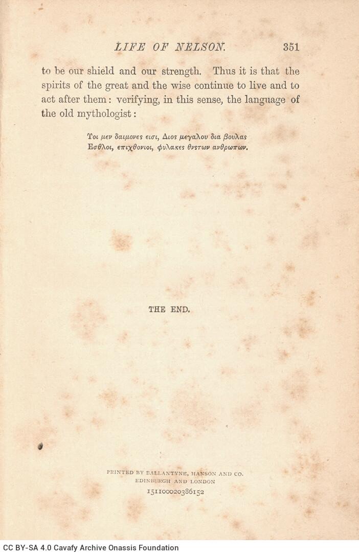 18,5 x 13 εκ. XIV σ. + 351 σ. + 7 σ. χ.α., όπου στο verso του εξωφύλλου επικολλημένο φ